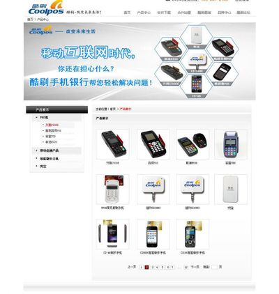 半挂车运输车辆产品中心